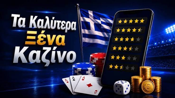 Νέα Καζίνο στην Ελλάδα Ανακαλύψτε τα Τελευταία Νέα και Προσφορές